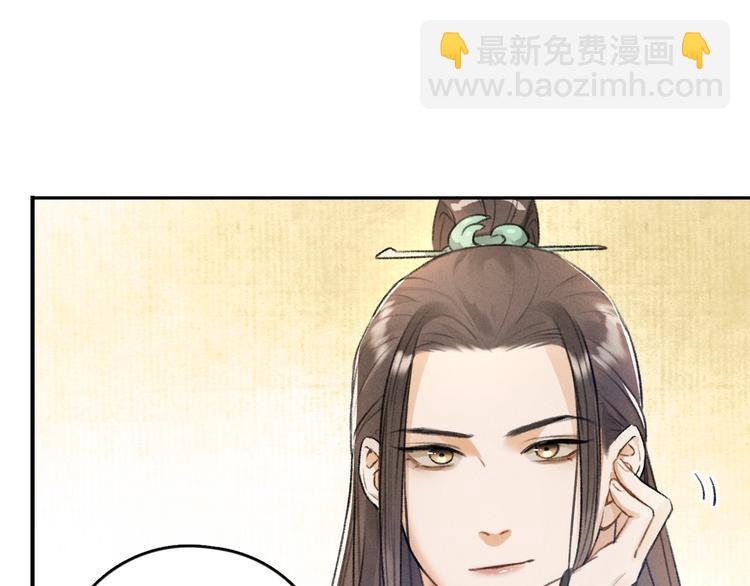 第19话 夙夜不得寐39