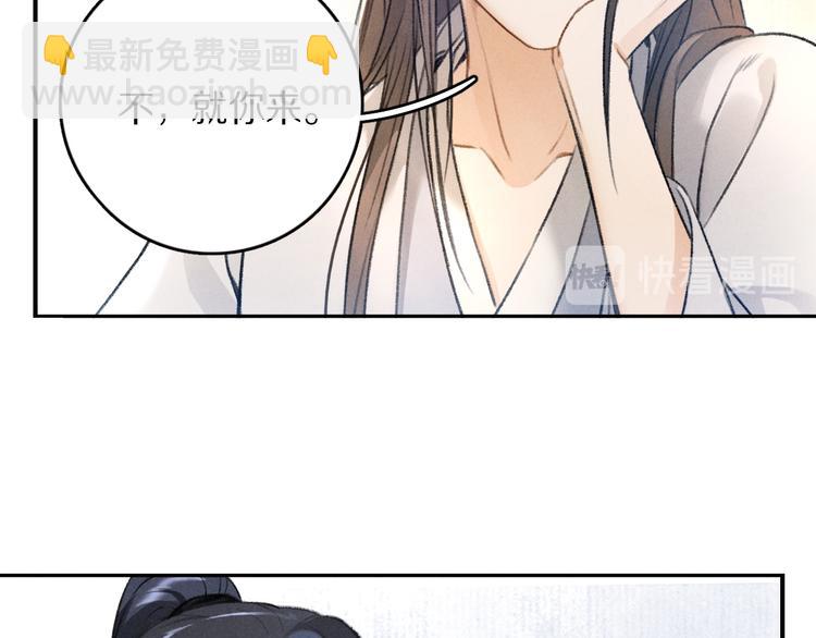 第19话 夙夜不得寐40