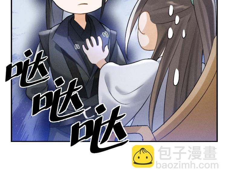 第19话 夙夜不得寐50