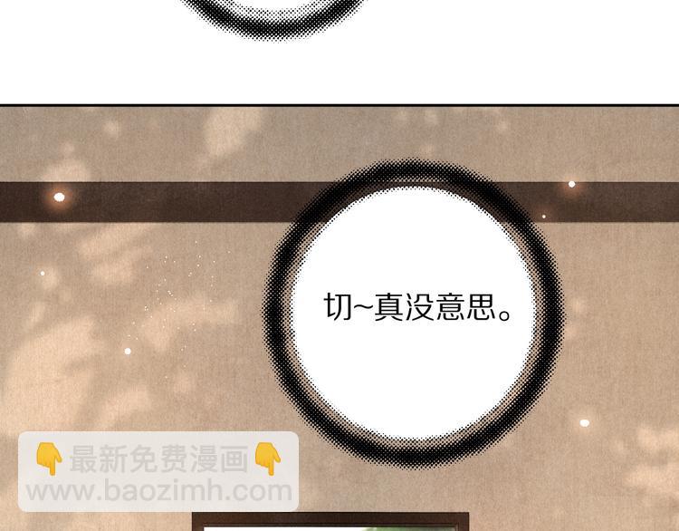 第19话 夙夜不得寐59