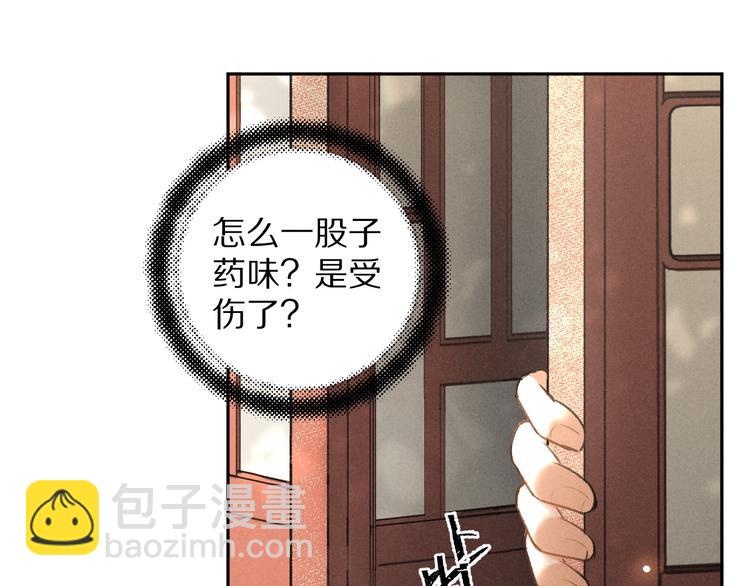第19话 夙夜不得寐71