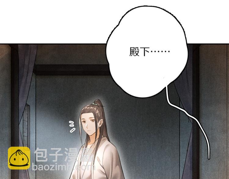 第19话 夙夜不得寐78