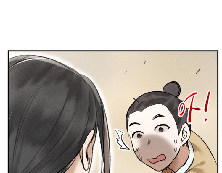 第35话 我钟意你的冒犯0