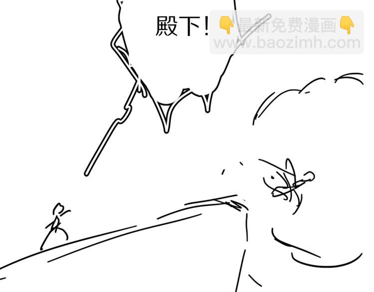 第35话 我钟意你的冒犯101