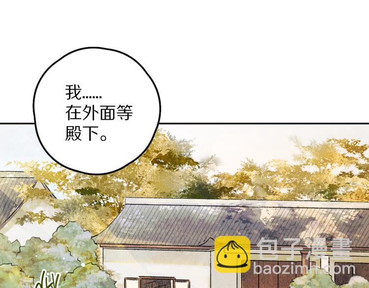 第35话 我钟意你的冒犯11