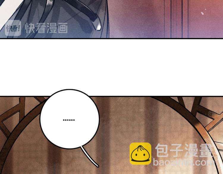 第35话 我钟意你的冒犯14