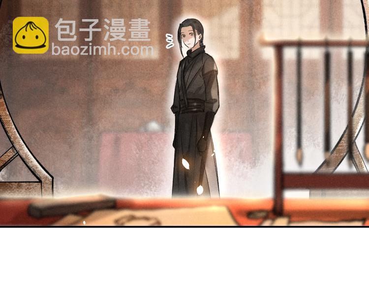 第35话 我钟意你的冒犯15