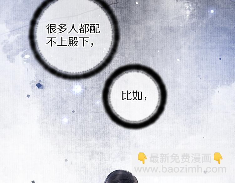 第35话 我钟意你的冒犯20
