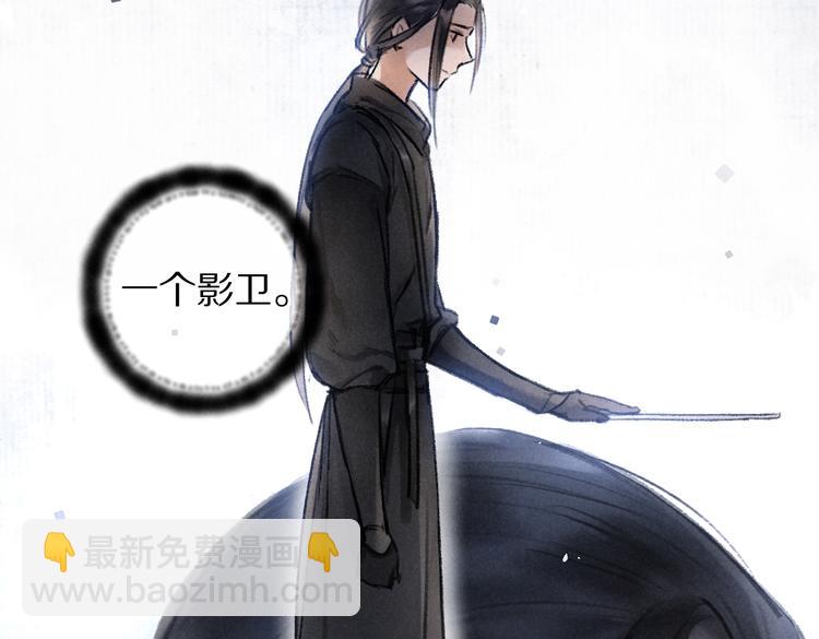 第35话 我钟意你的冒犯21