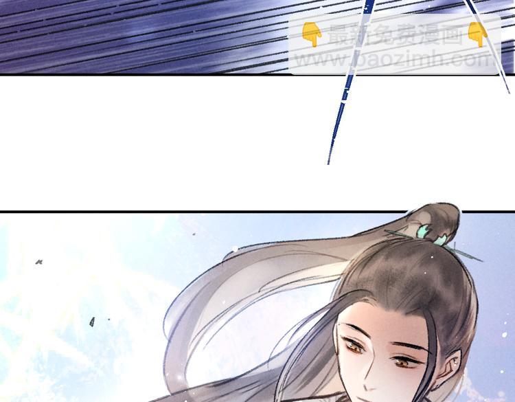 第35话 我钟意你的冒犯26
