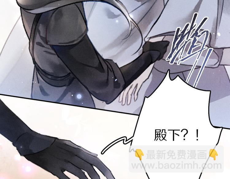 第35话 我钟意你的冒犯28