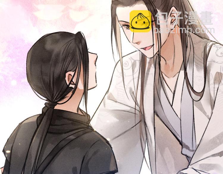 第35话 我钟意你的冒犯32