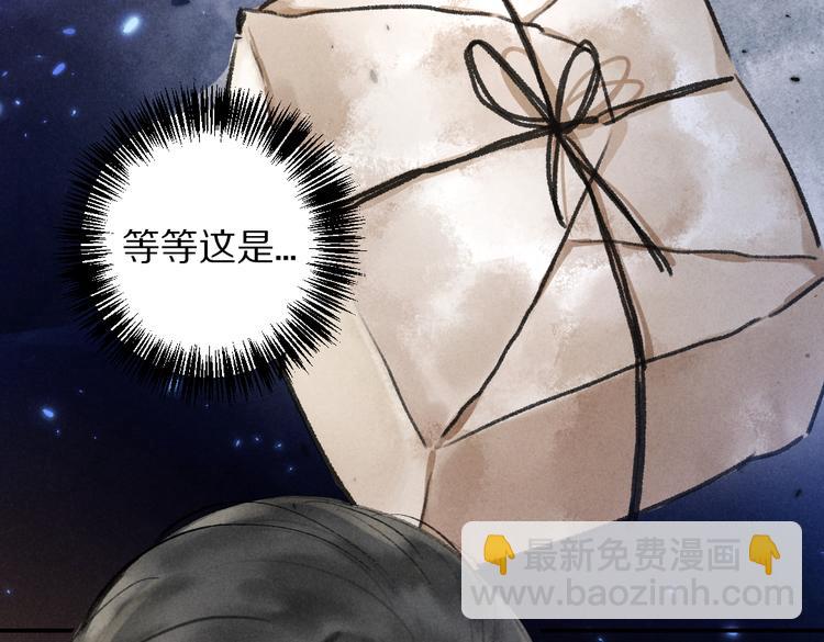 第35话 我钟意你的冒犯4