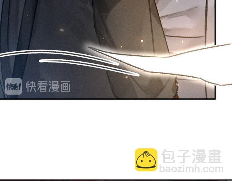 第35话 我钟意你的冒犯43