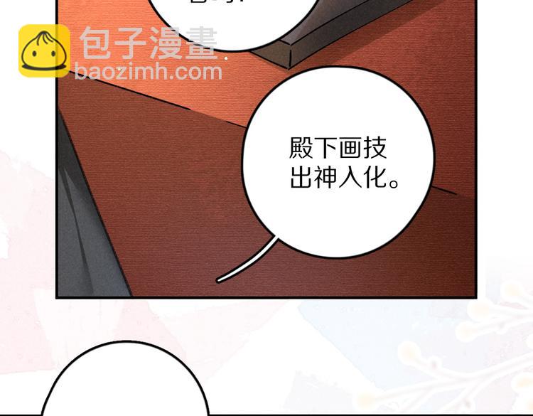 第35话 我钟意你的冒犯55