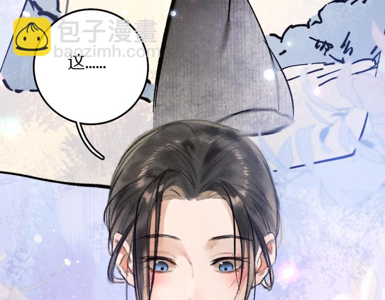 第35话 我钟意你的冒犯61