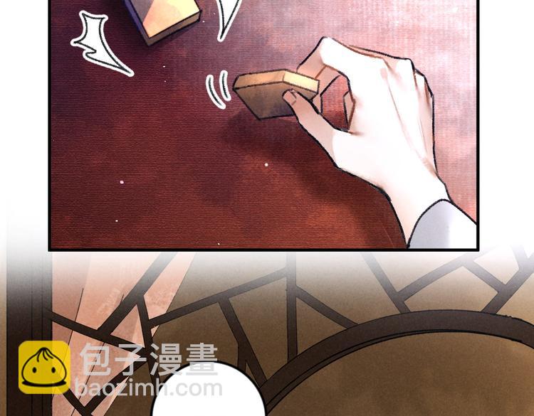第35话 我钟意你的冒犯73
