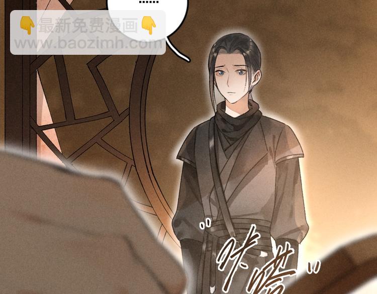 第35话 我钟意你的冒犯74