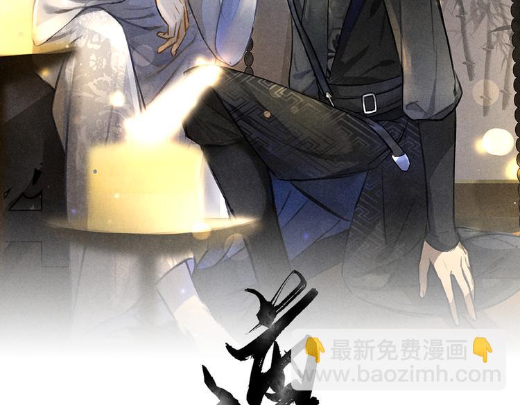 第35话 我钟意你的冒犯8