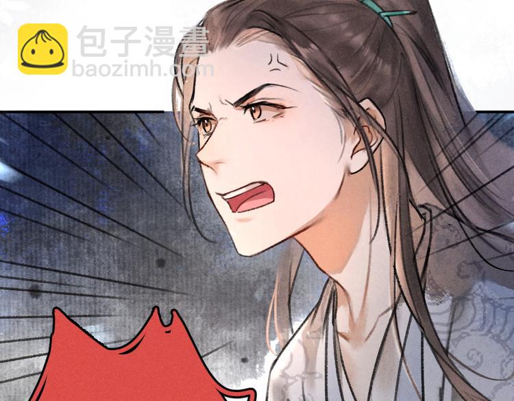 第35话 我钟意你的冒犯81