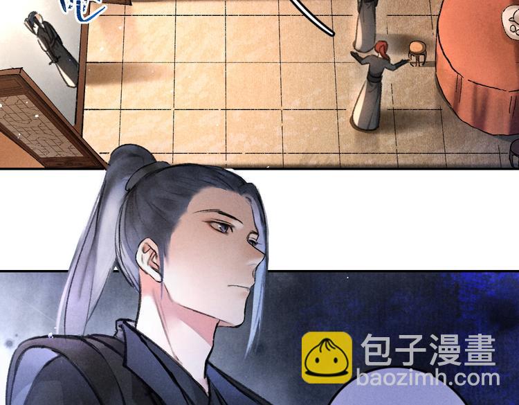 第35话 我钟意你的冒犯90