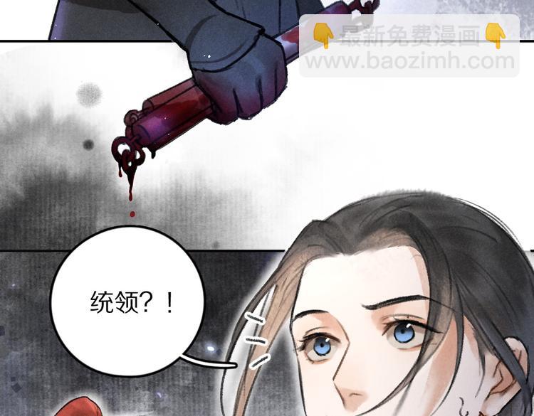 第35话 我钟意你的冒犯92