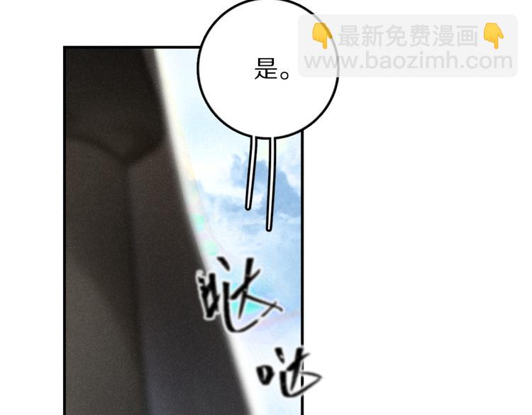 第35话 我钟意你的冒犯95