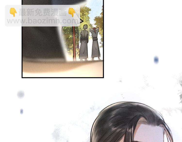 第35话 我钟意你的冒犯96