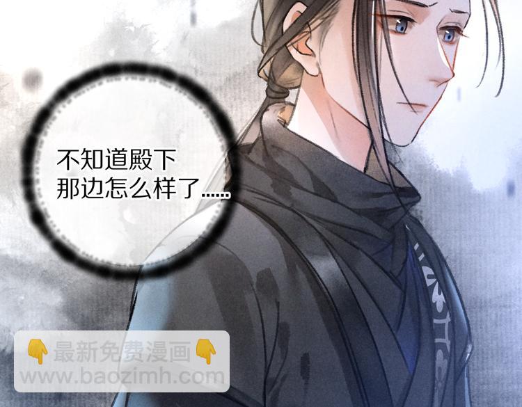 第35话 我钟意你的冒犯97