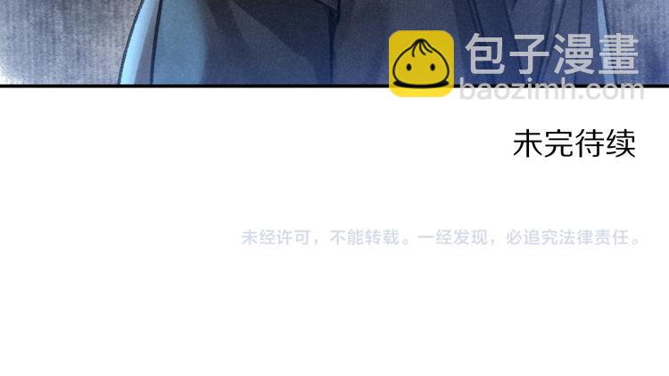 第35话 我钟意你的冒犯98