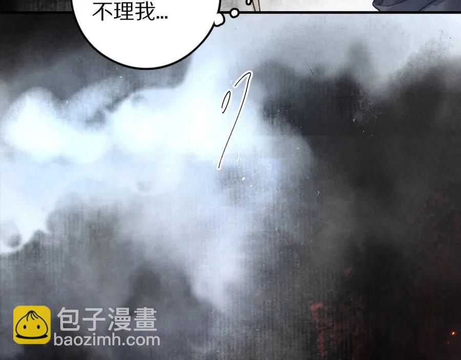 第39话  我该拿你怎么办1