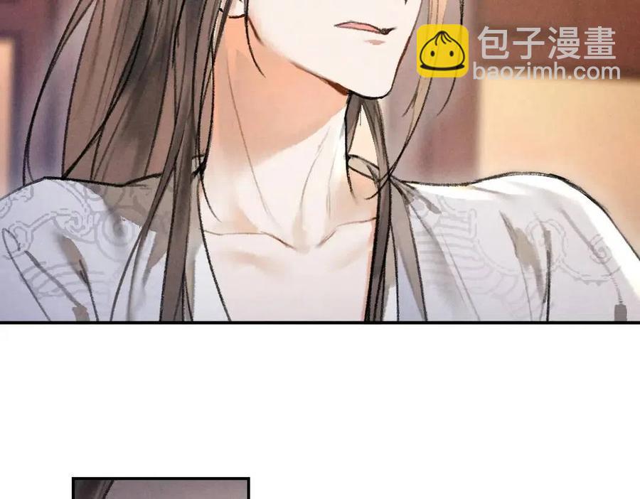 第39话  我该拿你怎么办16