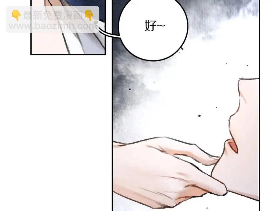 第39话  我该拿你怎么办18