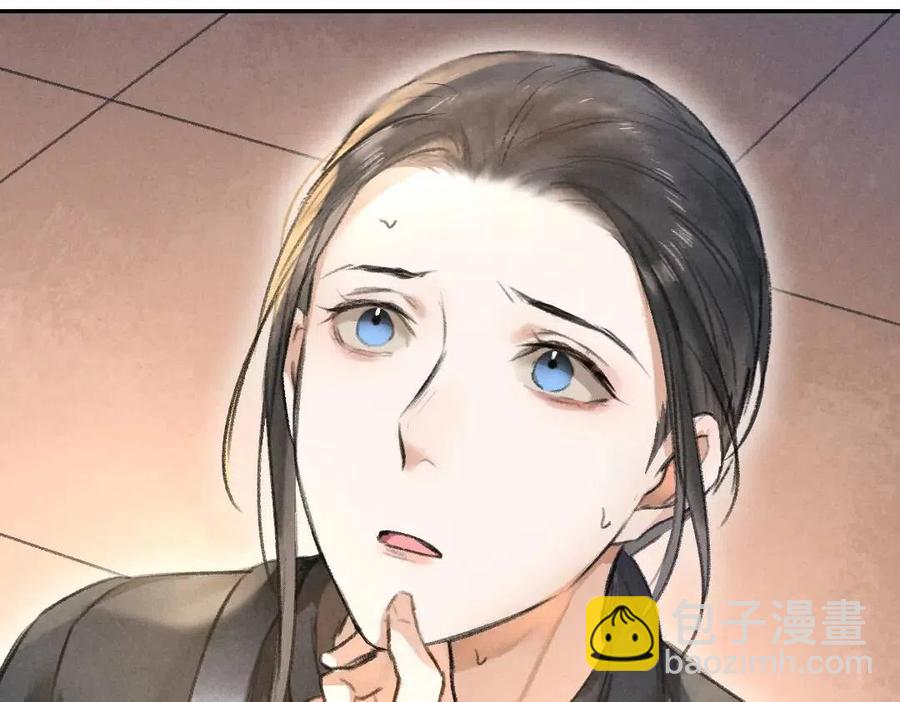 第39话  我该拿你怎么办22