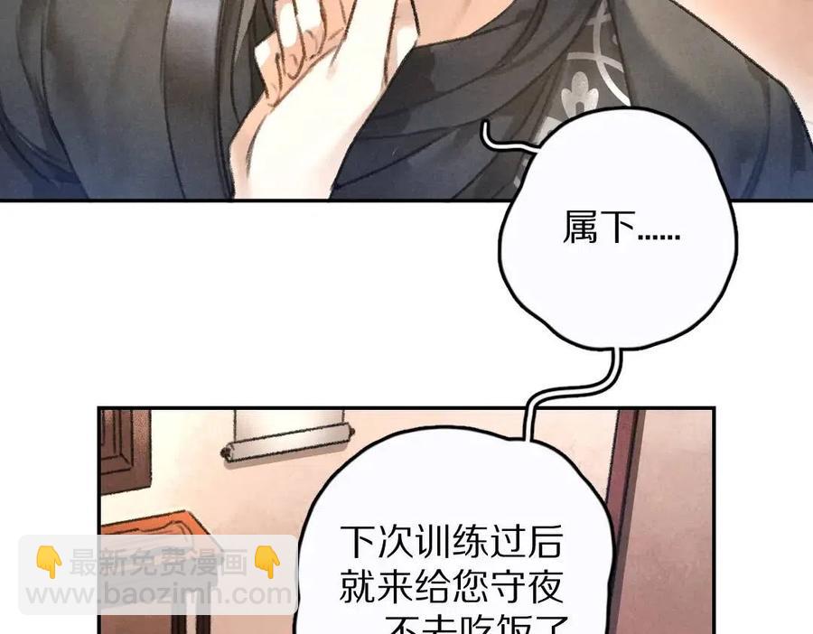第39话  我该拿你怎么办23