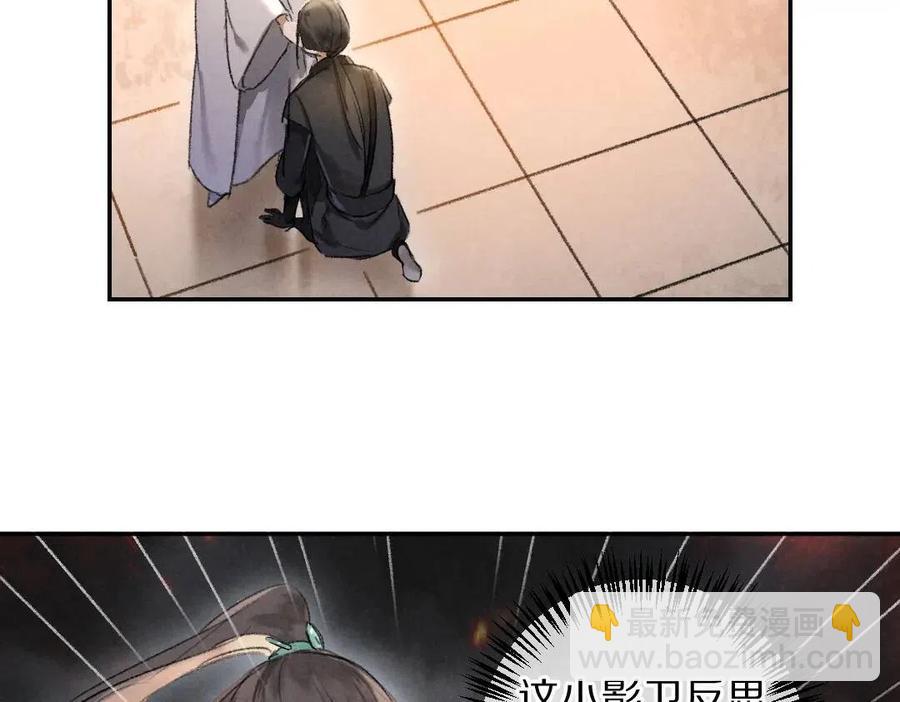 第39话  我该拿你怎么办25