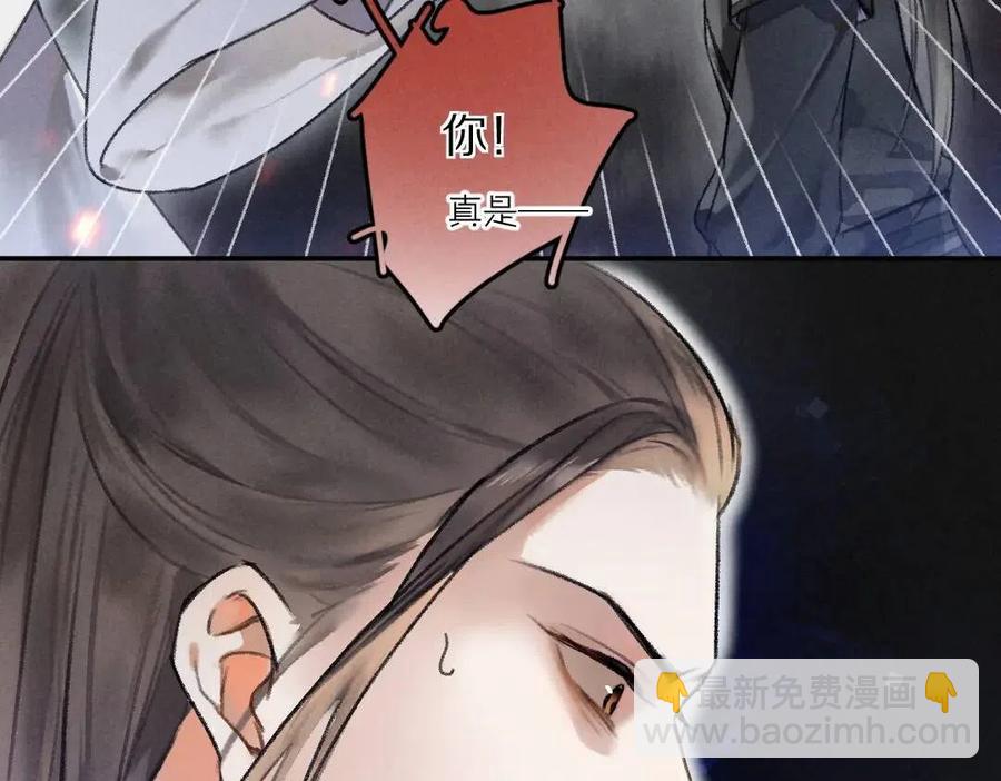 第39话  我该拿你怎么办27