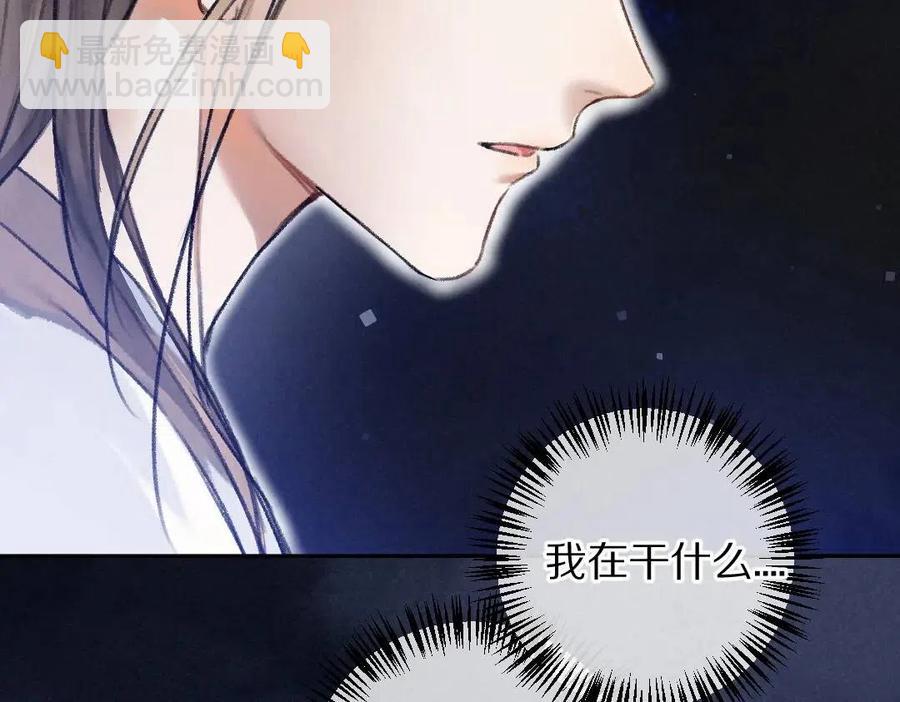 第39话  我该拿你怎么办28