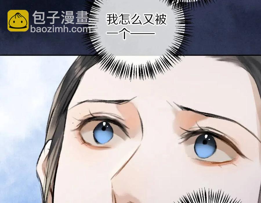 第39话  我该拿你怎么办29