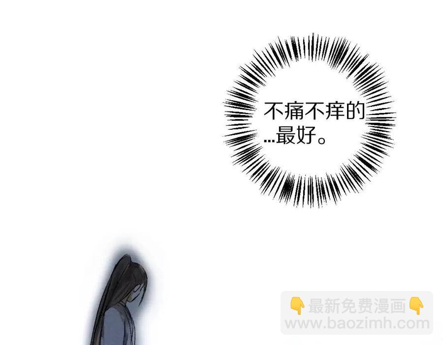 第39话  我该拿你怎么办34