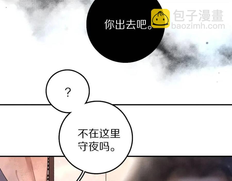 第39话  我该拿你怎么办36