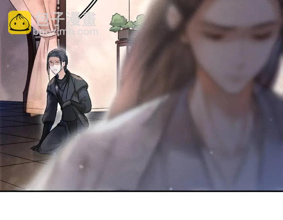 第39话  我该拿你怎么办37