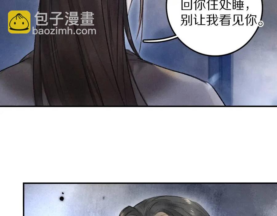 第39话  我该拿你怎么办39
