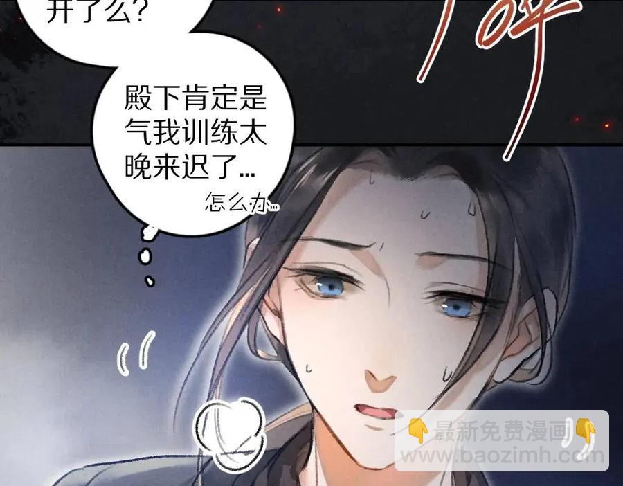 第39话  我该拿你怎么办4
