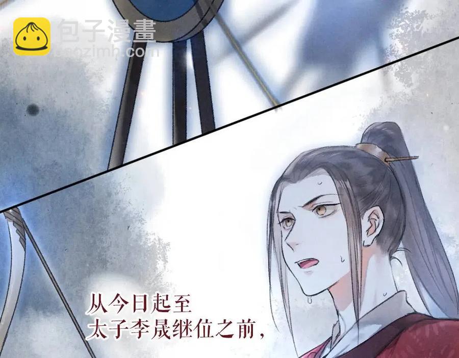 第39话  我该拿你怎么办64