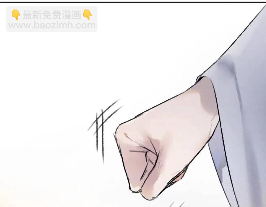 第39话  我该拿你怎么办72