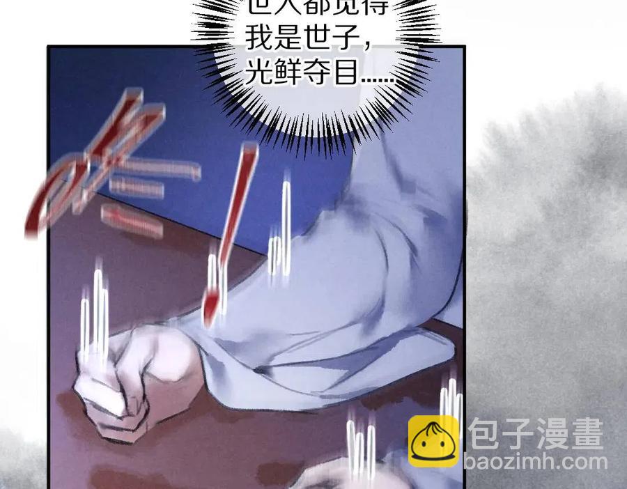 第39话  我该拿你怎么办78