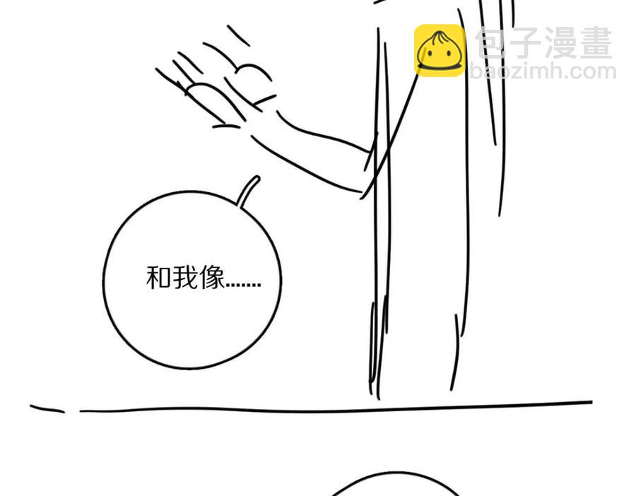 第39话  我该拿你怎么办85