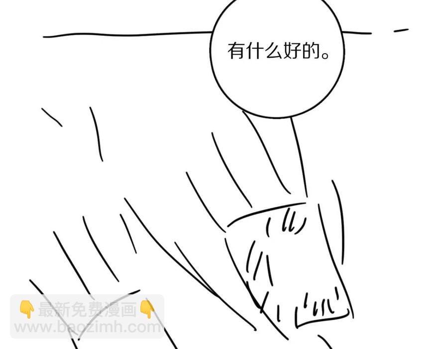 第39话  我该拿你怎么办86