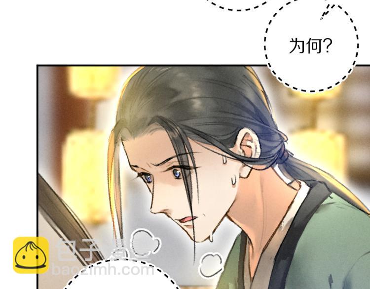 第42话  御赐生辰礼13